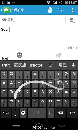 8MP雙鏡頭手機InFocus M2 支援4G全頻雙卡