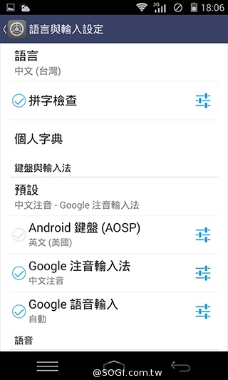 8MP雙鏡頭手機InFocus M2 支援4G全頻雙卡
