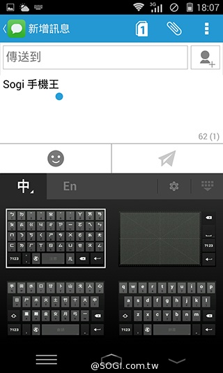 8MP雙鏡頭手機InFocus M2 支援4G全頻雙卡
