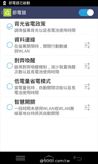 8MP雙鏡頭手機InFocus M2 支援4G全頻雙卡