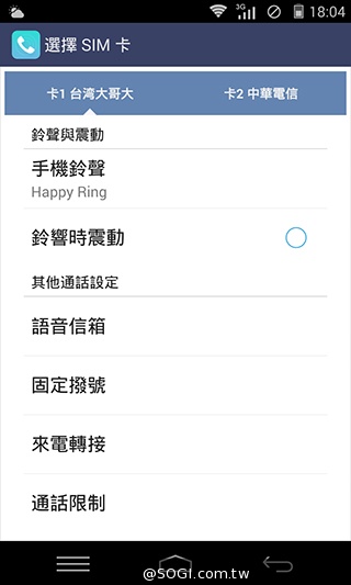 8MP雙鏡頭手機InFocus M2 支援4G全頻雙卡