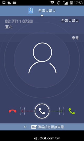 8MP雙鏡頭手機InFocus M2 支援4G全頻雙卡