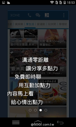 8MP雙鏡頭手機InFocus M2 支援4G全頻雙卡