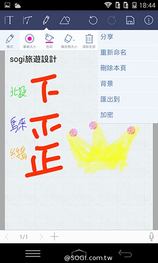 8MP雙鏡頭手機InFocus M2 支援4G全頻雙卡