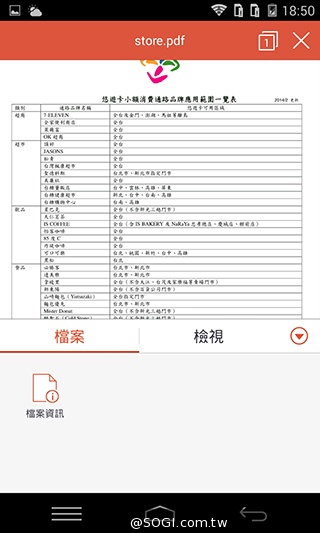 8MP雙鏡頭手機InFocus M2 支援4G全頻雙卡