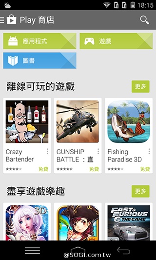 8MP雙鏡頭手機InFocus M2 支援4G全頻雙卡