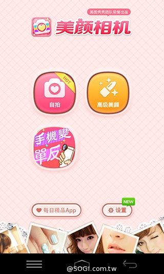 8MP雙鏡頭手機InFocus M2 支援4G全頻雙卡