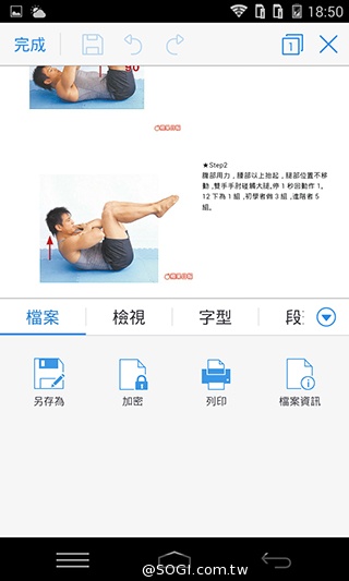 8MP雙鏡頭手機InFocus M2 支援4G全頻雙卡