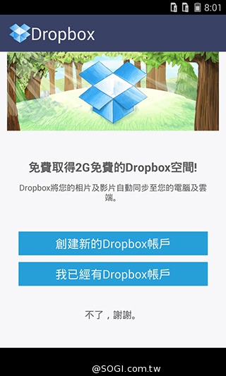 8MP雙鏡頭手機InFocus M2 支援4G全頻雙卡