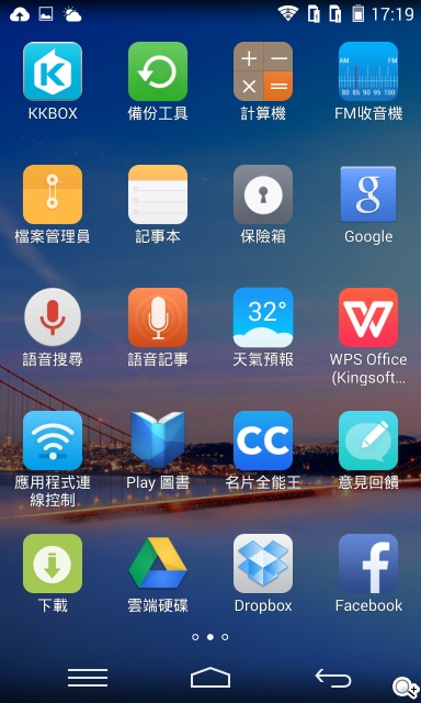 8MP雙鏡頭手機InFocus M2 支援4G全頻雙卡