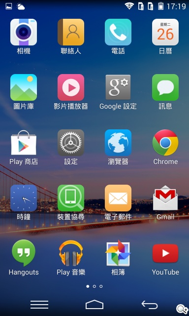 8MP雙鏡頭手機InFocus M2 支援4G全頻雙卡