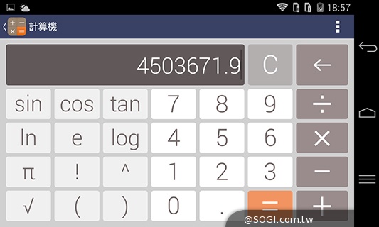 8MP雙鏡頭手機InFocus M2 支援4G全頻雙卡