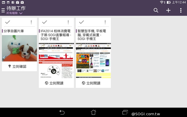 纖薄8吋平板 ASUS MeMO Pad 8 ME181C 纖薄8吋平板 ASUS MeMO Pad 8 ME181C