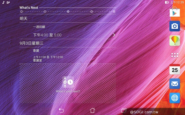 纖薄8吋平板 ASUS MeMO Pad 8 ME181C 纖薄8吋平板 ASUS MeMO Pad 8 ME181C