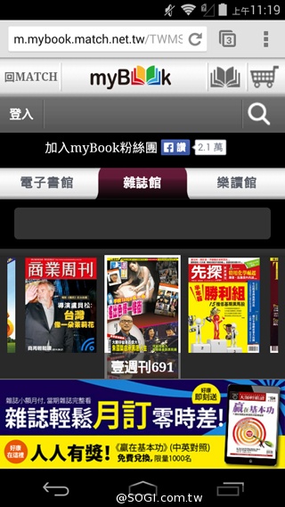 小資新選 入門4G手機TWM Amazing X1 小資新選 入門4G手機TWM Amazing X1