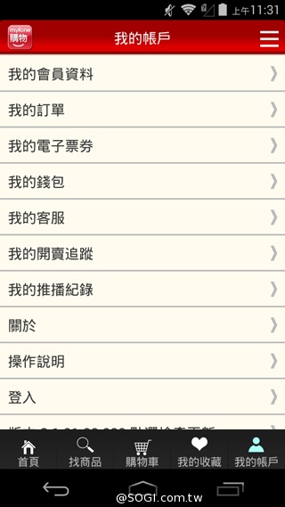 小資新選 入門4G手機TWM Amazing X1 小資新選 入門4G手機TWM Amazing X1