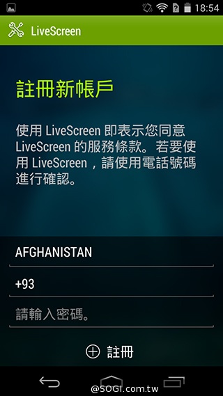 宏碁8快機Liquid X1 巨屏、八核、4G進擊登場