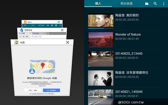 輕薄、強悍、美型！SAMSUNG GALAXY Tab S 8.4實測