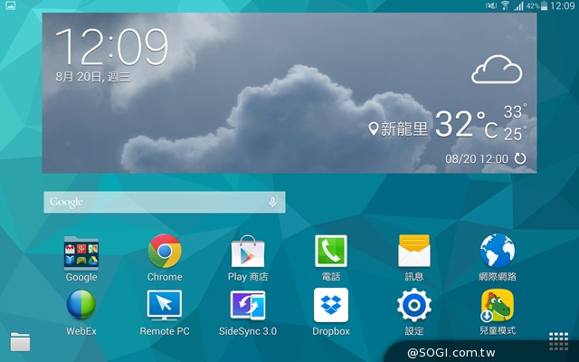 輕薄、強悍、美型！SAMSUNG GALAXY Tab S 8.4實測