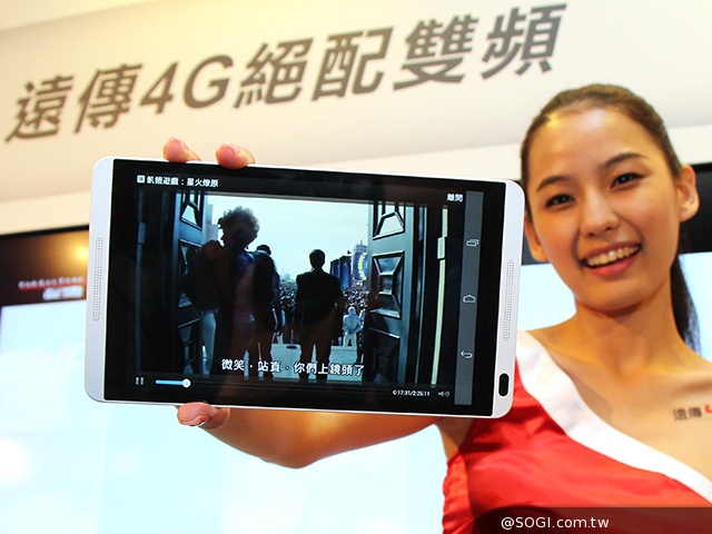 遠傳、台灣大哥大4G 1800MHz頻段 9月先後開台