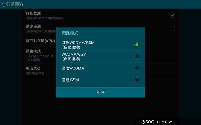輕薄、強悍、美型！SAMSUNG GALAXY Tab S 8.4實測