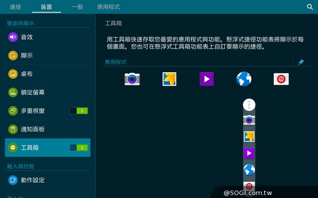 輕薄、強悍、美型！SAMSUNG GALAXY Tab S 8.4實測