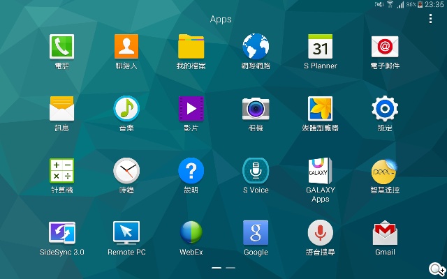 輕薄、強悍、美型！SAMSUNG GALAXY Tab S 8.4實測
