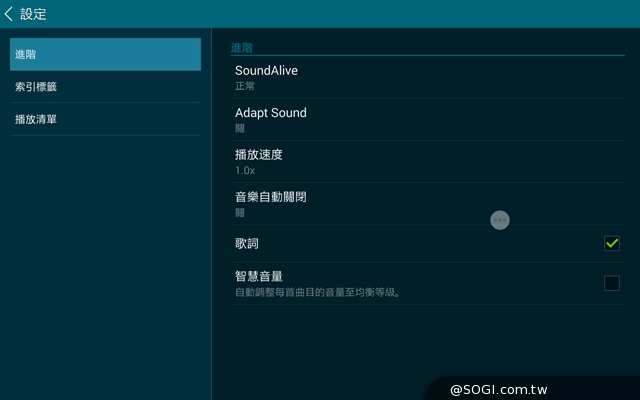 輕薄、強悍、美型！SAMSUNG GALAXY Tab S 8.4實測