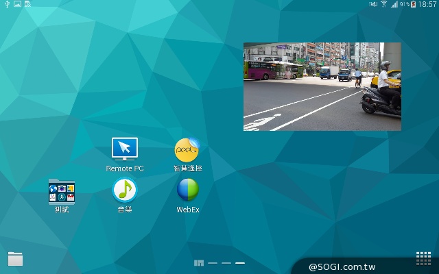 輕薄、強悍、美型！SAMSUNG GALAXY Tab S 8.4實測