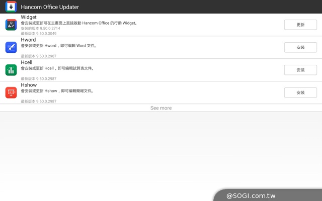 輕薄、強悍、美型！SAMSUNG GALAXY Tab S 8.4實測