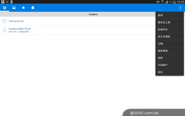 輕薄、強悍、美型！SAMSUNG GALAXY Tab S 8.4實測
