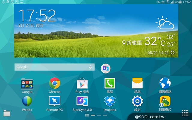 輕薄、強悍、美型！SAMSUNG GALAXY Tab S 8.4實測