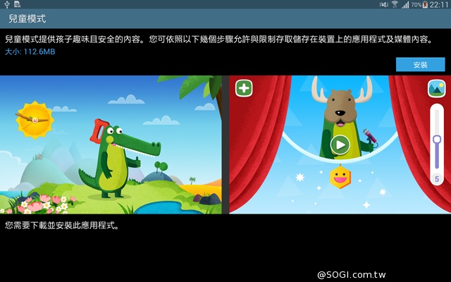 輕薄、強悍、美型！SAMSUNG GALAXY Tab S 8.4實測