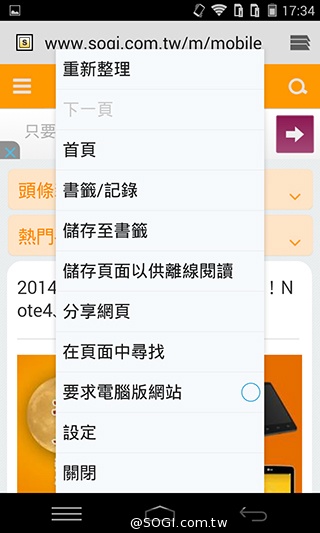 8MP雙鏡頭手機InFocus M2 支援4G全頻雙卡