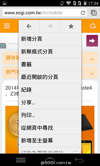 8MP雙鏡頭手機InFocus M2 支援4G全頻雙卡