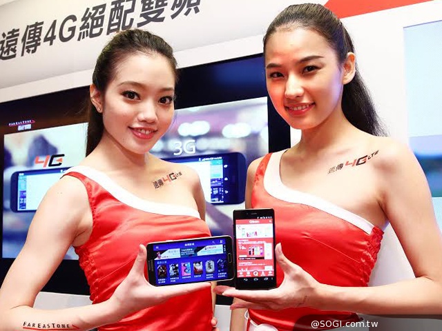 遠傳加碼4G吃到飽方案 老用戶升級月租僅999元