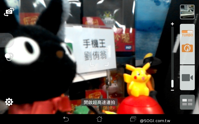 纖薄8吋平板 ASUS MeMO Pad 8 ME181C 纖薄8吋平板 ASUS MeMO Pad 8 ME181C