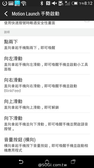 M8塑膠平價款 潮流旗艦HTC One E8實測