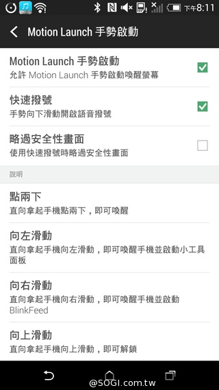 M8塑膠平價款 潮流旗艦HTC One E8實測