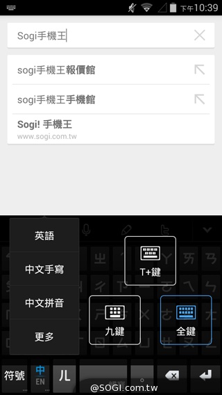 4G全頻入門手機 TWM Amazing X2實測 4G全頻入門手機 TWM Amazing X2實測