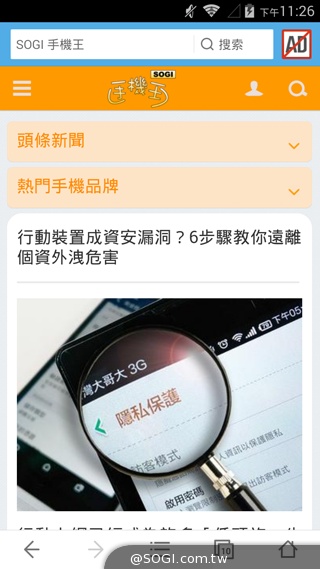 4G全頻入門手機 TWM Amazing X2實測 4G全頻入門手機 TWM Amazing X2實測