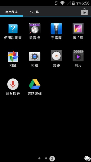 4G全頻入門手機 TWM Amazing X2實測 4G全頻入門手機 TWM Amazing X2實測