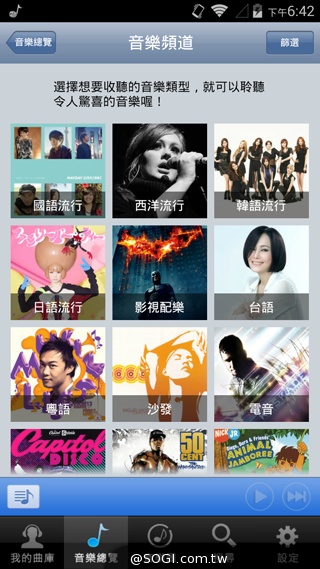 4G全頻入門手機 TWM Amazing X2實測 4G全頻入門手機 TWM Amazing X2實測