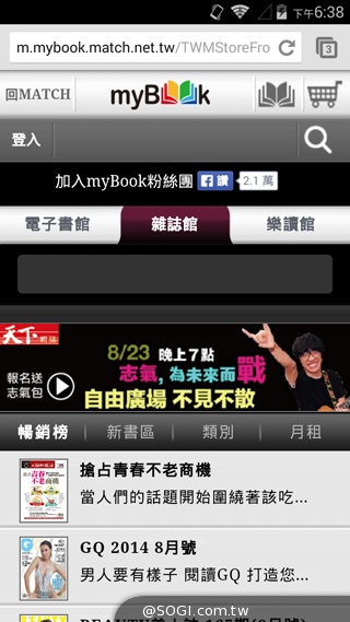 4G全頻入門手機 TWM Amazing X2實測 4G全頻入門手機 TWM Amazing X2實測