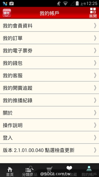 4G全頻入門手機 TWM Amazing X2實測 4G全頻入門手機 TWM Amazing X2實測