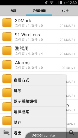 4G全頻入門手機 TWM Amazing X2實測 4G全頻入門手機 TWM Amazing X2實測