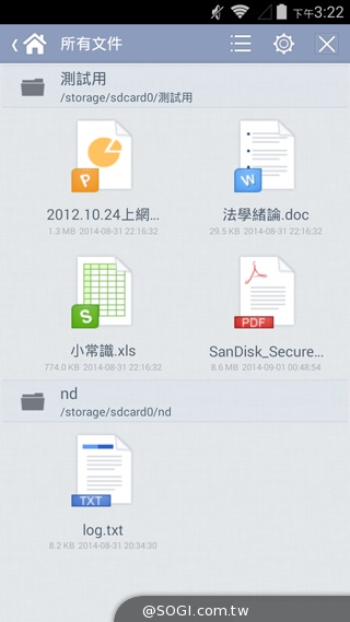 4G全頻入門手機 TWM Amazing X2實測 4G全頻入門手機 TWM Amazing X2實測