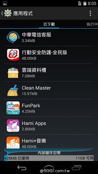 宏碁8快機Liquid X1 巨屏、八核、4G進擊登場