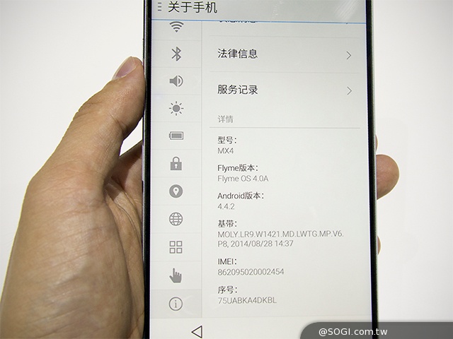 魅族八核4G旗艦MX4發表 外觀、效能速覽