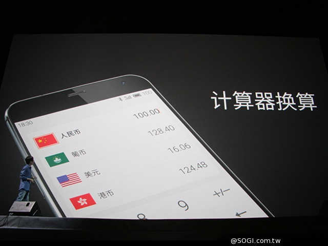 魅族八核4G旗艦MX4發表 外觀、效能速覽